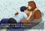 Rating: q
ID: 5275863
Date: 2024-12-30 12:29:36 -0500
Status: active
Score: 8
2012 anthro bear black_bear black_bottomwear black_clothing black_pants blue_bottomwear blue_clothing blue_pants bottomwear brown_body brown_fur clothing countershade_snout countershading duo fur hiroyuki_(morenatsu) human human_on_anthro interspecies japanese_text juuichi_mikazuki kumadasi male male/male mammal moon_bear morenatsu multicolored_body multicolored_fur pants partially_submerged shirt snout t-shirt tan_body tan_countershading tan_fur text topwear two_tone_body two_tone_fur ursine water wet wet_clothing post #5275863