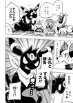 avian bodily_fluids canid cobblestone comic dialogue eeveelution fangs fennekin feral generation_2_pokemon generation_4_pokemon generation_6_pokemon group japanese_text lir_(icma) luck_(icma) makotoo male mammal monochrome nintendo piplup pmd:_icma pokemon pokemon_(species) pokemon_mystery_dungeon right_to_left scarf sharp_teeth smile spike_chunsoft stra_(icma) sweat sweatdrop teeth text translated turtwig umbreon