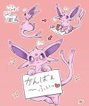 Rating: s
ID: 1386913
Date: 2017-11-24 23:10:08 -0500
Status: active
Score: 45
3_fingers 3_toes :3 ambiguous_gender black_nose blush bodily_fluids breath cheek_tuft chest_tuft cloud_emanata digital_media_(artwork) digitigrade directional_arrow duo eeveelution emanata eraser espeon facial_tuft feet felid feral fingers flying_sweatdrops forehead_gem forked_tail fur gem generation_2_pokemon gloom_lines head_tuft heart_after_text heart_on_sign heart_symbol holding_object holding_pencil holding_writing_utensil human iconography japanese_text kemono long_ears looking_at_viewer mammal moriguru mouth_closed nintendo outline paper pawpads pencil_(object) pink_background pink_pawpads placard pokemon pokemon_(species) pupils purple_body purple_eyes purple_fur sequential_arrow sign signature simple_background sitting solo_focus sparkles sweat sweatdrop tail text text_with_heart toes translated tuft unusual_anatomy unusual_tail white_pupils wide_arrow writing_text writing_utensil post #1386913