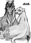 2012 blush blush_lines comic cover cover_art cover_page duo equid equine fangs felid female feral four-character_idiom horse jakunikukyoukan japanese_text lion mammal mane mayoineko monochrome nakagami_takashi open_mouth pantherine tail tail_tuft teeth text tokyo_jungle tuft