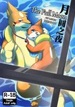 blue_eyes buizel butt comic cover cover_art cover_page digital_media_(artwork) duo english_text floatzel fur generation_4_pokemon hi_res lester_(risenpaw) light looking_at_viewer lying male male/male mammal moonlight ness_(risenpaw) nintendo on_front orange_body orange_fur pokemon pokemon_(species) reflection risenpaw size_difference smile swimming swimming_pool text water