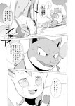 action_pose blastoise blood bodily_fluids comic crying dialogue eeveelution generation_1_pokemon generation_4_pokemon hi_res japanese_text leafeon monochrome motion_lines nintendo pained_expression pokemon pokemon_(species) pokemon_mystery_dungeon pose punch simple_background spike_chunsoft sweat tears text translation_check translation_request vaporeon wounded yamatokuroko965