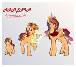 2020 armenia armenian border equid equine fan_character female feral hasbro hi_res horn horse mammal my_little_pony mythological_creature mythological_equine mythology pony solo white_border winged_unicorn wings wolfythewolf555