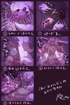 post #2733456