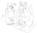 2022 96panda absurd_res anthro balls bed belly benjamin_clawhauser big_belly bodily_fluids canid canine cheetah chinese_text chubby_cheeks cuckold dialogue disney felid feline female foreskin fox furniture genitals gideon_grey group hi_res judy_hopps kemono lagomorph leporid male male/female mammal monochrome moobs navel necktie nipples obese obese_anthro obese_male overweight overweight_anthro overweight_male penis pictographics rabbit red_fox sex size_difference sweat text towel true_fox zootopia