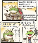 absurd_res amphibian anthro beltino_toad blush clothing comic duo english_text eyewear facial_hair frog gesture glasses gloves handwear hat headgear headwear hi_res jacket japanese_text katamichi male mustache newspaper nintendo partially_translated sitting slippy_toad smile smoking smoking_pipe star_fox text toad_(frog) topwear translation_request waving