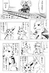 accessory adolescent age_difference akino-kamihara anthro arcanine bellossom blue_(yuukushuddo) brother_(lore) brothers_(lore) clothing comic duo eeveelution espeon eyewear female generation_1_pokemon generation_2_pokemon gintsuki_higari_(akino-kamihara) glasses headband hoodie japanese_text juubee_(poke-high) kagerou_higari_(akino-kamihara) mahjong male monochrome ninetales nintendo pince-nez poke-high pokemon pokemon_(species) right_to_left school_uniform sibling_(lore) sketch solo text topwear translation_request uniform young young_anthro