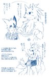 2:3 adolescent akari_(poke-high) akino-kamihara anthro blush changing_clothing character_bio chest_tuft clothed clothing duo eyewear generation_1_pokemon generation_3_pokemon gintsuki_higari_(akino-kamihara) glasses hair hug japanese_text male ninetales nintendo pince-nez poke-high pokemon pokemon_(species) ponytail school_uniform shirtless size_difference sketch sports_uniform tail tail_motion tailwag text translation_check translation_request tuft uniform young young_male zangoose