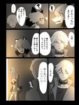 post #2336455