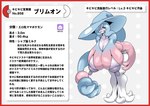 post #5617309