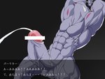 4:3 abs arms_above_head athletic balls biceps big_muscles big_penis bodily_fluids bound censor_bar censored clenched_teeth cum cumshot dialogue ejaculation erection etezarumonkey eyes_closed foreskin generation_1_pokemon genital_fluids genitals hands-free hands_behind_head humanoid humanoid_genitalia humanoid_penis ineffective_censorship japanese_text machoke male muscular muscular_male navel nintendo nude pecs penis pokemon pokemon_(species) retracted_foreskin scales solo spontaneous_ejaculation teeth text text_box thick_penis translation_request vein veiny_penis