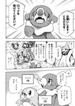 ambiguous_gender anthro avian blush bodily_fluids canid comic dialogue fangs fennekin feral floatzel generation_4_pokemon generation_5_pokemon generation_6_pokemon generation_7_pokemon group japanese_text lir_(icma) makotoo male mammal monochrome nazuna_(icma) nintendo open_mouth pmd:_icma pokemon pokemon_(species) pokemon_mystery_dungeon popplio right_to_left rowlet scarf servine spike_chunsoft sweat sweatdrop teeth text tongue translation_check translation_request twizel_(icma)