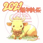 1:1 2021 ambiguous_gender animated bovid bovine cattle chewing_grass chinese_text chinese_zodiac feral grass hooves horn mammal plant seyumei short_playtime solo tail text year_of_the_ox