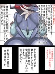 anthro big_breasts big_butt biped blue_body breasts butt female fur generation_8_pokemon hi_res hisuian_form hisuian_samurott huge_breasts inumatori japanese_text looking_at_viewer looking_back looking_back_at_viewer nintendo pokemon pokemon_(species) rear_view red_body red_eyes regional_form_(pokemon) solo text translated white_body white_fur