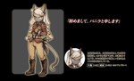 alpha_channel anthro biped clothed clothing cyberconnect2 domestic_cat felid feline felineko felis female fingers fuga:_melodies_of_steel hair japanese_text little_tail_bronx mammal official_art russian_blue simple_background solo tail text translation_request transparent_background unknown_artist vanilla_muscat young young_anthro young_female