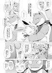 blastoise bodily_fluids comic dialogue duo eeveelution feral generation_1_pokemon generation_4_pokemon greyscale headpat hi_res japanese_text kissing kissing_head leafeon looking_at_another monochrome nervous nintendo pokemon pokemon_(species) pokemon_mystery_dungeon spike_chunsoft sweat text translation_check translation_request yamatokuroko965