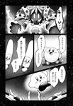 akebono claws comic dialogue disembodied_hand eyeball finger_claws hi_res horn japanese_text kirby kirby's_return_to_dream_land_deluxe kirby_(series) magolor_soul master_crown monochrome nintendo speech_bubble spikes star text translation_request waddling_head