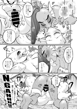 post #5719057