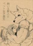 anthro black_nose canid canine clothing comic duo female fur greyscale hair hair_over_eye human japanese_text kemono lila_(kashiwagi_aki) mammal monochrome one_eye_obstructed smile text yakantuzura zinovy