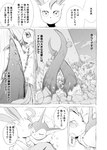 blastoise blood bodily_fluids comic destruction dialogue dissolving eeveelution flower generation_1_pokemon generation_4_pokemon hi_res hit hug japanese_text leafeon monochrome motion_lines nintendo plant pokemon pokemon_(species) pokemon_mystery_dungeon simple_background spike_chunsoft sweat text translation_check translation_request translucent tree trunk vaporeon wounded yamatokuroko965