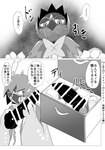 absurd_res anthro beak blush bodily_fluids censor_bar censored censored_dildo censored_sex_toy comic decidueye dialogue dildo dragonlove drawer generation_7_pokemon greyscale hi_res holding_dildo holding_object holding_sex_toy hood ineffective_censorship japanese_text looking_at_dildo looking_at_object looking_at_sex_toy looking_down male monochrome nervous nintendo pokemon pokemon_(species) sex_toy solo sweat text translated translated_description winged_arms wings