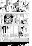 al'piano_(icma) alpiano_(mako_mickt) ambiguous_gender comic desire_(icma) dragonite fennekin generation_1_pokemon generation_5_pokemon generation_6_pokemon group hi_res japanese_text lir_(icma) makotoo monochrome nintendo pmd:_icma pokemon pokemon_(species) pokemon_mystery_dungeon right_to_left scar scarf spike_chunsoft text translated zoroark