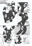 absurd_res ambiguous_gender bag berry black_and_white branch comic dialogue dipstick_tail dokuase duo ear_markings eevee eeveelution facial_markings feral floral_background food food_in_mouth forehead_markings fruit fur generation_1_pokemon generation_2_pokemon grass greyscale head_markings hi_res holding_food holding_object japanese_text jumping leg_markings markings midair monochrome mouth_hold multicolored_body multicolored_fur neck_tuft nintendo object_in_mouth on_branch open_mouth plant pointy_speech_bubble pokemon pokemon_(species) pokemon_berry ring_(marking) simple_background sitrus_berry sitting sitting_on_ground speech_bubble surprise tail tail_markings text text_box translated tuft two_tone_body two_tone_fur umbreon white_background