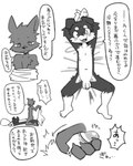 2024 4:5 4_fingers absurd_res anthro balls bed blush bodily_fluids canid canine canis claws domestic_dog duo eyebrows fangs fingers flaccid forced fur furniture genitals grey_body grey_fur greyscale handjob hi_res japanese_text kemono lying lying_on_bed male male/male mammal monochrome navel nervous nifram_logan nude_male on_back on_bed open_mouth penile penis pizademokttero raised_tail rape restrained_arms right_to_left sex sitting_on_another spread_legs spreading sweat tail teeth text translated undressing_self wolf