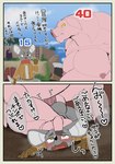 post #5540417