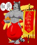 Rating: e
ID: 5266310
Date: 2024-12-25 22:49:37 -0500
Status: active
Score: 1
alythewolfcat anthro big_bulge big_pecs bulge chinese_new_year chinese_text chinese_zodiac clothed clothing detailed_bulge felid food fur genital_outline green_mouth hi_res holding_food holding_object holidays huge_bulge huge_pecs hyper hyper_bulge lunar_new_year male mammal mandarin muscular muscular_male nipples pantherine pecs penis_outline solo speedo speedo_only stripes swimwear text tiger topless white_body white_fur year_of_the_tiger post #5266310