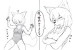 Rating: s
ID: 5414070
Date: 2025-03-05 15:45:50 -0500
Status: active
Score: 8
3:2 anthro arms_tied autokeitai bound breasts canid canine cheek_markings chest_tuft clothed clothing comic crossed_arms duo facial_markings featureless_breasts female fox fur hair hair_over_eye head_markings hi_res interrobang japanese_text kemono mammal markings narrowed_eyes naturally_censored nude o_o one-piece_swimsuit open_mouth osaki_fushimi parody red_markings shocked sibling_(lore) sister_(lore) sisters_(lore) smile spot_color swimwear tamamo-chan's_a_fox tenko_fushimi text translation_request tuft white_body white_fur white_hair post #5414070