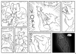 anthro begging begging_for_mercy bodily_fluids canid canine comic dialogue digital_drawing_(artwork) digital_media_(artwork) domestic_cat duo english_text felid feline felis forced gamma_(james_howard) heart_symbol james_howard male male/male male_pred male_prey mammal martin_(james_howard) monochrome oral_vore saliva size_difference text vore