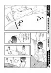 bed bedding blanket bodily_fluids canid canine canis clothed clothing comic dialogue duo electronics female floor fur furniture greyscale human ill japanese_text lila_(kashiwagi_aki) male mammal monochrome phone phone_ringing resting ringing sweat sweatdrop text translated wood wood_floor yakantuzura zinovy