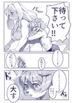 2023 4_fingers anthro apron apron_only aruurara big_breasts blush blush_lines breasts canid canine canis choker cleavage clothed clothing comic domestic_dog duo eyebrow_through_hair eyebrows female fingers floppy_ears hair hi_res hug hugging_another hugging_from_behind japanese_text jewelry kemono lagomorph larger_female leporid male mammal monochrome necklace partially_translated rabbit retriever_(aruurara) right_to_left size_difference slightly_chubby smaller_male sophia_(aruurara) speech_bubble text topless topless_male translation_check translation_request translucent translucent_hair