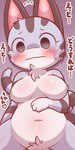 Rating: q
ID: 5591406
Date: 2025-05-22 19:00:30 -0400
Status: active
Score: 44
1:2 animal_crossing anthro blush bodily_fluids breasts classic_tabby domestic_cat ear_tuft eyelashes featureless_breasts felid feline felis female fur grey_body grey_fur grey_tail heart_symbol japanese_text lolly_(animal_crossing) mammal markings navel nintendo nude nude_anthro nude_female paws solo striped_body striped_fur striped_markings striped_tail stripes sweat sweatdrop tabby_cat tail tail_markings text tuft urumin3939 post #5591406