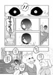 anthro canid canine clothing comic dialogue female fur human japanese_text lila_(kashiwagi_aki) male mammal monochrome text translated yakantuzura zinovy