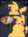 post #5345595