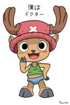 2:3 absurd_res anthro antlers blush clothing deer hat headgear headwear hi_res hooves horn male mammal new_world_deer one_piece pawsta shirt solo tony_tony_chopper topwear underwear