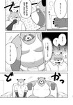 2024 absurd_res anthro belly big_belly canid canine clothing comic dialogue drinking duo fox furniture hi_res japanese_text kemono male mammal open_mouth raccoon_dog shirt sitting sofa surprised sv_grart tanuki text topwear underwear