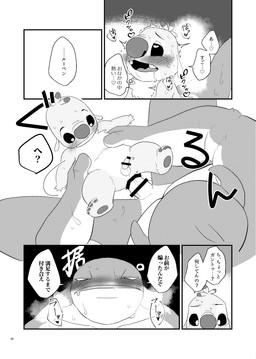 post #5677712