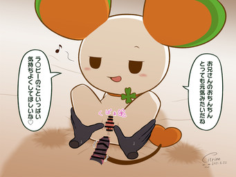 Rating: e
ID: 5599083
Date: 2025-05-26 04:41:20 -0400
Status: active
Score: 14
2021 4:3 anal bed blush bodily_fluids censor_bar chibi citrine1105 condom cum female first_person_view furniture genital_fluids genitals humanoid_genitalia humanoid_penis japanese_text lalapi life_corp mammal mascot murid murine on_bed penis rat rodent sex sexual_barrier_device text translation_request post #5599083