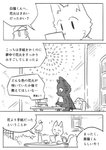 2017 ambiguous_gender anthro avian bird columbid comic domestic_cat doukutsunezumi felid feline felis feral hi_res japanese_text kemono kuroneko_(doukutsunezumi) mammal monochrome pigeon right_to_left shironeko_(doukutsunezumi) text translated