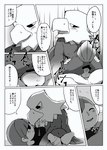 accipitrid accipitriform anal animal_crossing anthro apollo_(animal_crossing) avian bald_eagle balls bird blush border comic cowgirl_position dialogue duo eagle erection from_front_position genitals hi_res human japanese_text male male/male male_penetrated male_penetrating male_penetrating_male mammal monochrome muscular muscular_anthro muscular_male nintendo on_bottom on_top penetration penis right_to_left sea_eagle sex short_stack text translated ueno_ebi_sen villager_(animal_crossing) white_border