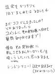 2015 black_and_white hi_res japanese_text monochrome simple_background tatwuyan text translation_request white_background zero_pictured