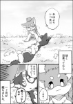 ayaka canid canine canis comic domestic_dog duo female feral happy husky kyappy male mammal monochrome nordic_sled_dog right_to_left shiba_inu shibeta spitz text translated waking_up