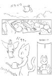 2017 ambiguous_gender anthro avian bird columbid comic domestic_cat doukutsunezumi felid feline felis feral hi_res japanese_text kemono mammal monochrome pigeon right_to_left shironeko_(doukutsunezumi) text translated