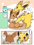 2023 3:4 3_toes :3 ambiguous_gender aroma_choco blush brown_body brown_ears brown_eyes brown_fur brown_inner_ear brown_tail canid cheek_tuft chibi colored comic container cute_fangs dialogue digital_media_(artwork) dipstick_tail duo eevee eeveelution exclamation_point facial_tuft fangs feet female_(lore) feral fur generation_1_pokemon glistening glistening_eyes head_tuft heart_symbol holding_container holding_jar holding_object japanese_text jar jolteon kemono larger_ambiguous larger_feral looking_at_another male_(lore) mammal markings multicolored_body multicolored_ears multicolored_fur multicolored_tail neck_tuft nintendo no_sclera on_hind_legs open_:3 open_mouth pokemon pokemon_(species) pupils purple_eyes purple_inner_ear reaching right_to_left signature simple_background size_difference smaller_ambiguous smaller_feral speech_bubble standing tail tail_markings teeth text toes translated tuft two_tone_body two_tone_ears two_tone_fur two_tone_tail white_body white_fur white_tail white_tail_tip yellow_body yellow_ears yellow_fur