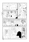 anthro canid canine clothing comic dialogue fur greyscale hi_res kemono male mammal monochrome revoli rolf text translated yakantuzura zinovy