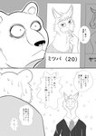 post #4511280