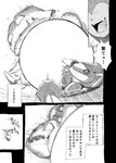 action_pose battle cannon comic destruction dialogue eeveelution explosion fight generation_1_pokemon generation_2_pokemon generation_6_pokemon hi_res ice japanese_text mega_blastoise mega_evolution monochrome motion_lines nintendo pokemon pokemon_(species) pokemon_mystery_dungeon pose ranged_weapon simple_background spike_chunsoft steelix text translation_check translation_request vaporeon weapon yamatokuroko965